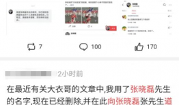 潍坊爆料视频吃瓜事件真相,揭秘真相背后的曲折历程