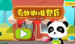 儿童早教视频,儿童早教视频精华解析