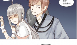 与天漫画,穿越时空的奇幻冒险