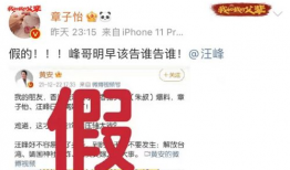 今日头条吃瓜爆料视频